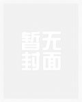 别有用心的姐夫（高H）